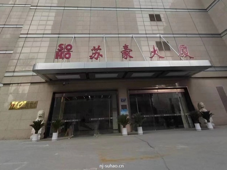 大厦入口